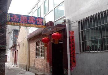 Wutaishan Jiexiang Hotel Taihuai Zewnętrze zdjęcie